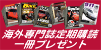 mag