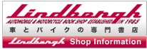 Shop Information