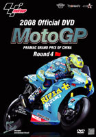 2008 MotoGP ����DVD Round4 ����GP