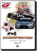SUPER GT 2009 ROUND1 DVD