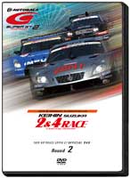 SUPER GT 2009 ROUND2 DVD