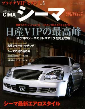 クルマとバイクの専門書店 リンドバーグ