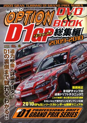 クルマとバイクの専門書店 リンドバーグ