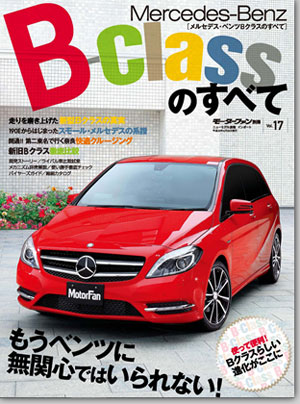 クルマとバイクの専門書店 リンドバーグ