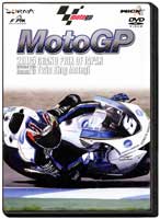2005 MotoGP Round12 ���{GP DVD