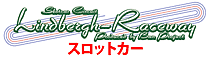 slotcar