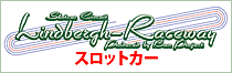 slotcar